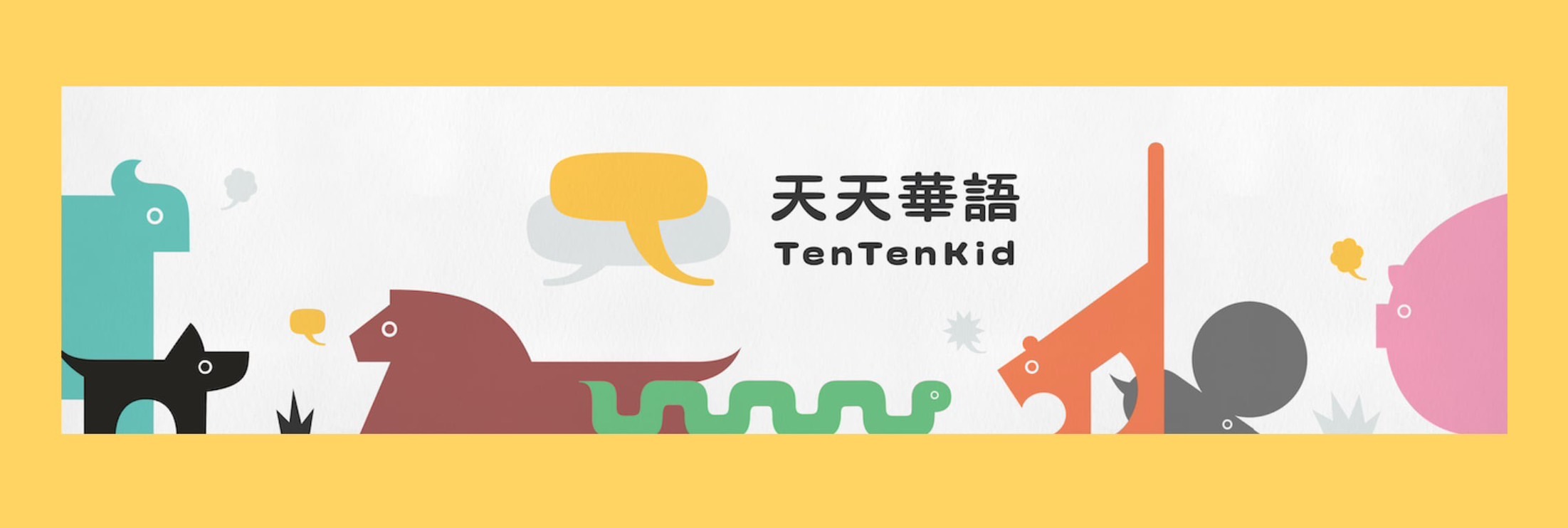 tentenkid camp banner image